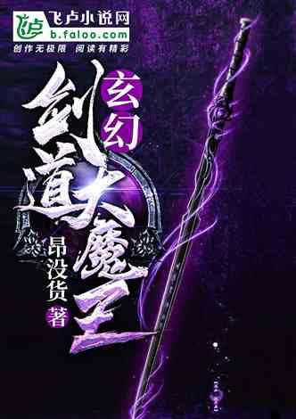 龙腾世纪审判