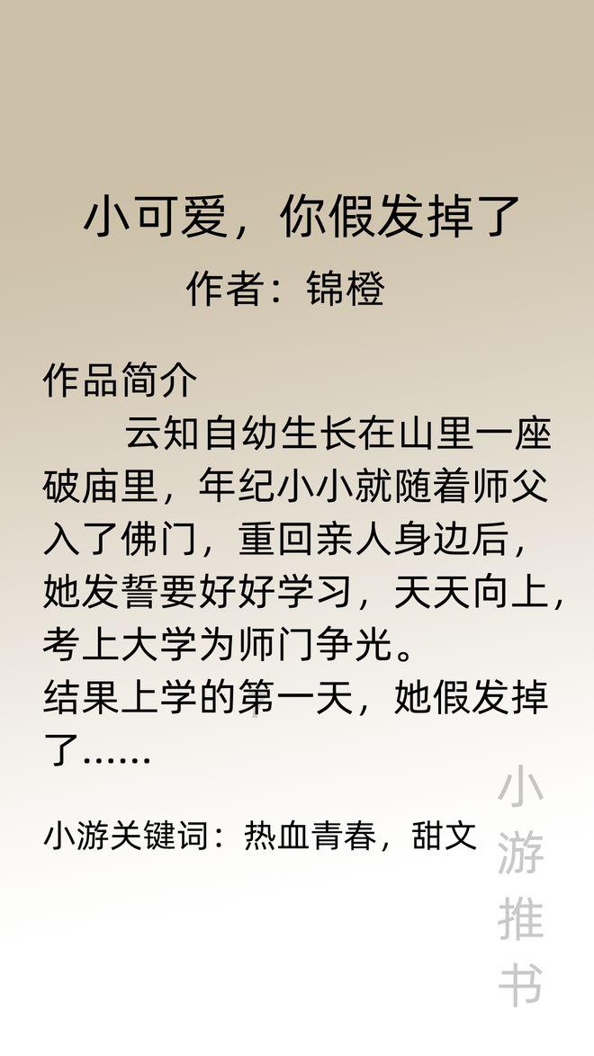 逃离整洁房屋