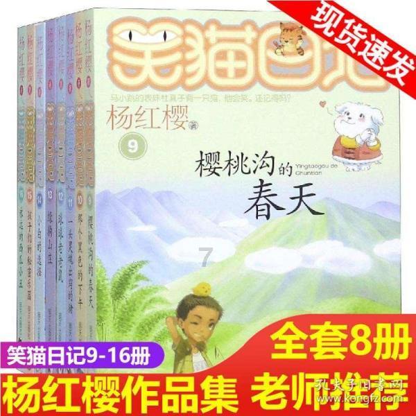 小孔雀逃脱