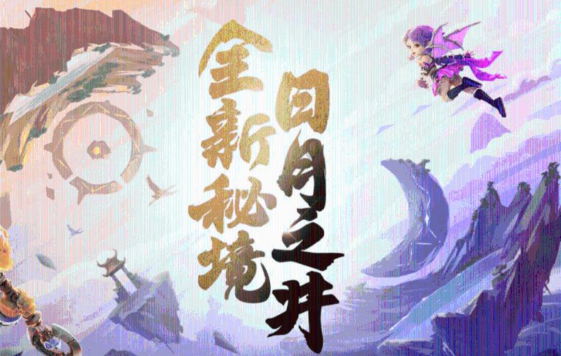 极限竞速地平线3