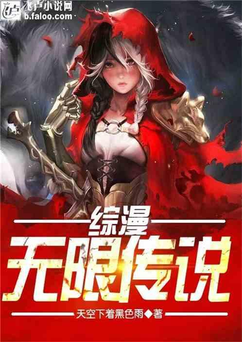 香蜜沉沉烬如霜装扮