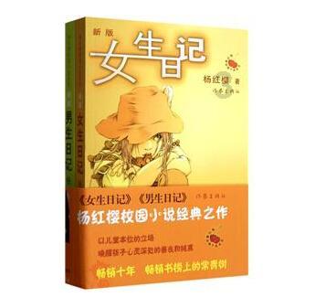 史小坑的爆笑生活12