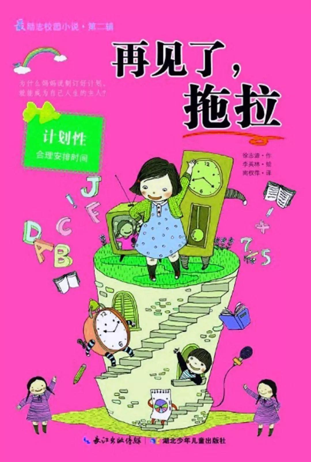 救援摄影师男孩