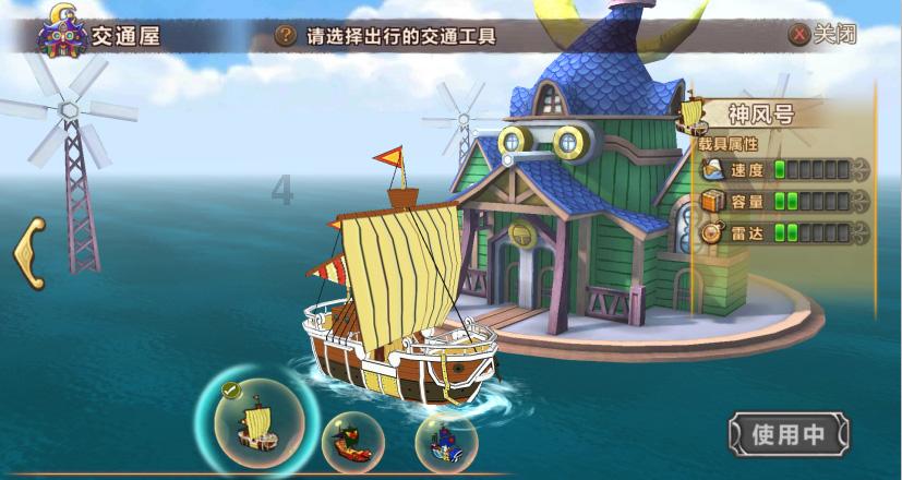 外星小怪大冒险