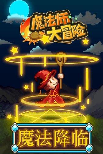 道奇蝰蛇找不同