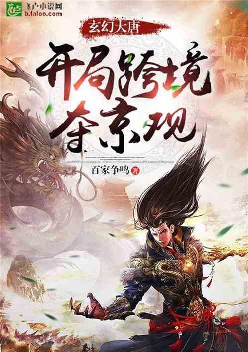 蝙蝠侠：阿甘骑士