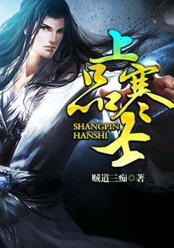 贪吃鼠吃豆豆