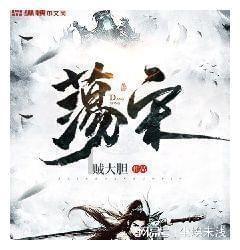 盗金父子俩4