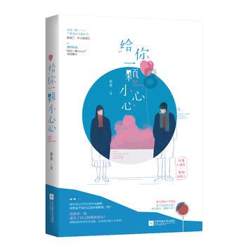 最大的数是19最小的数是1它们的差是多少？游戏画面