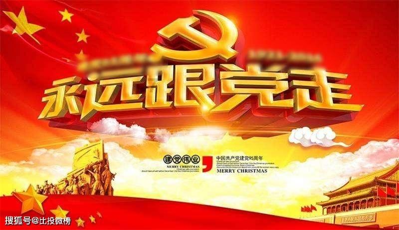 泰拉瑞亚