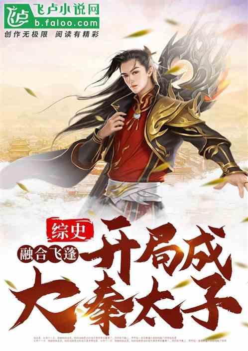 幻想三国志5