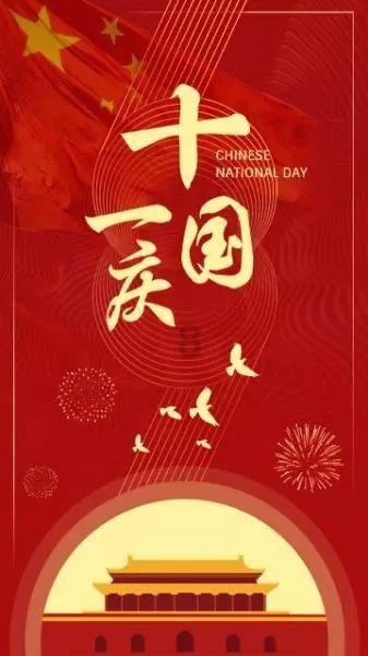 什么是中药提速多功能治疗仪?