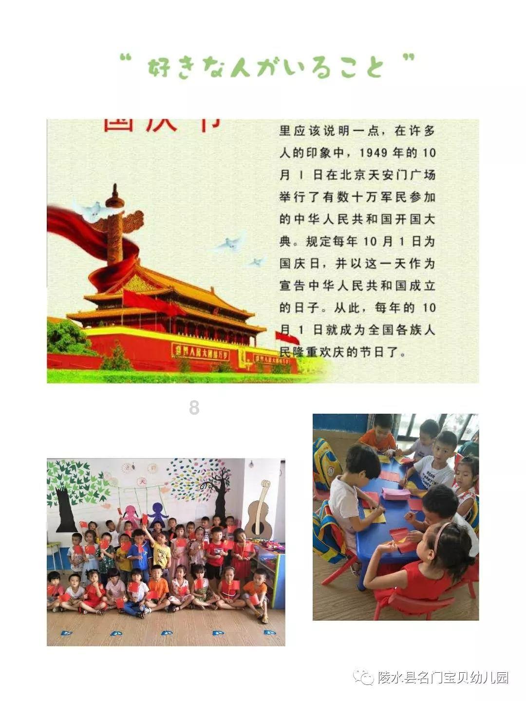 尼尔机械纪元