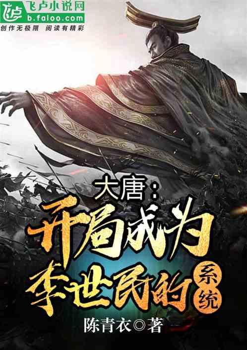 逃离神秘老林
