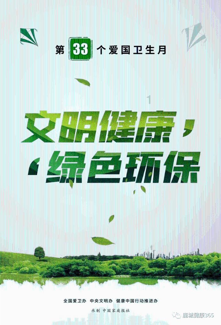 大话西游热血版