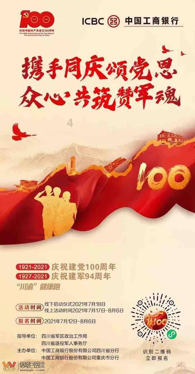 旅游时你都遇到过哪些不文明行为？你会怎么做？游戏画面