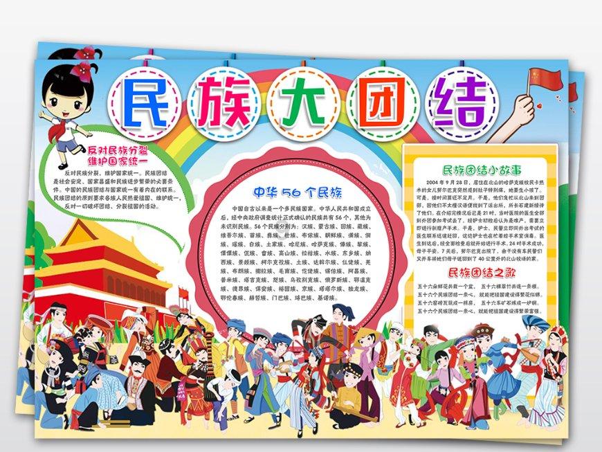 画线进洞