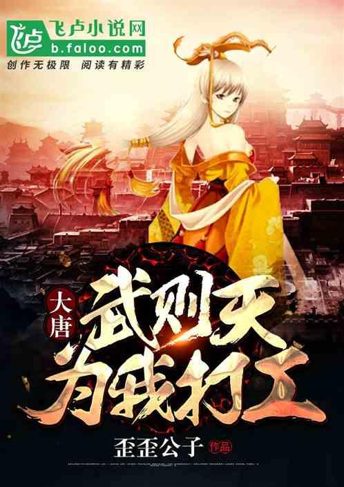 解救漂亮小姑娘
