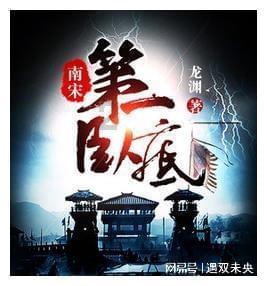 逃出国家公园