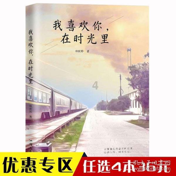 初体计划