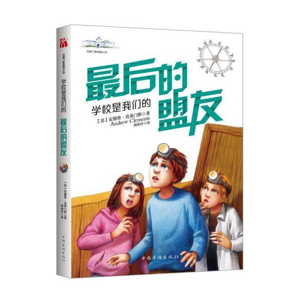 请留存这份暴雪及道路结冰的防范指南！